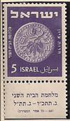 ARC-israel06.jpg-crop-100x173at501-122.jpg