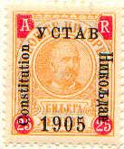 ARC-montenegro07.jpg-crop-137x165at277-407.jpg
