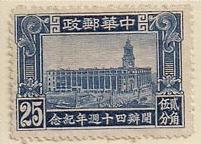 ARC-china11.jpg-crop-201x144at454-1105.jpg