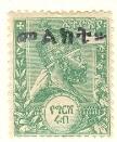 WSA-Ethiopia-Postage-1901-05.jpg-crop-108x131at126-693.jpg