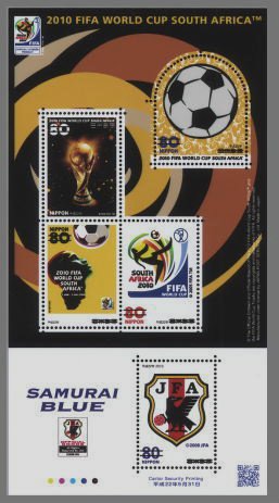 Colnect-4118-266-Souvenir-Sheet-2010-FIFA-World-Cup-South-Africa.jpg