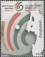 Colnect-443-077-ICC-U-19-Cricket-World-Cup.jpg