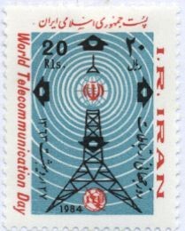 Colnect-2005-581-Radio-tower.jpg