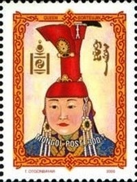 Colnect-2314-728-Borteujin.jpg