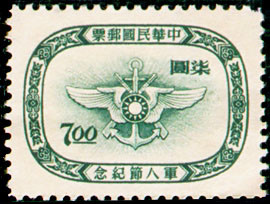 Colnect-1773-522-Army-Emblem.jpg