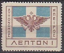 Colnect-1819-643-Coat-of-Arms.jpg
