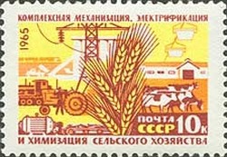 Colnect-885-233-Agriculture.jpg