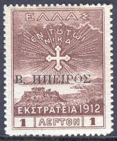 Colnect-1819-648-Overprint.jpg