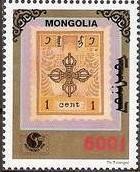 Colnect-1261-414-Stamp-Korea.jpg