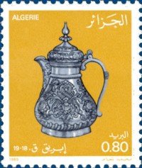 Colnect-4566-658-Coffee-Pot.jpg