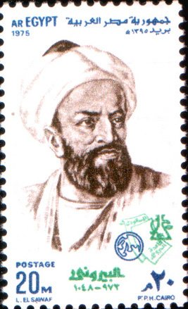 Colnect-3348-659-Al-Biruni.jpg