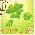 Colnect-1840-005-Clover-luck.jpg