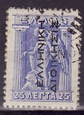 Colnect-1955-080-Overprint.jpg