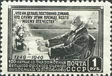 Colnect-192-976-Ivan-P-Pavlov-1849-1936-Russian-physiologist.jpg