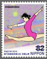 Colnect-3541-485-Gymnastics.jpg