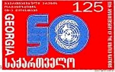 Colnect-834-069-UN-50-Years.jpg