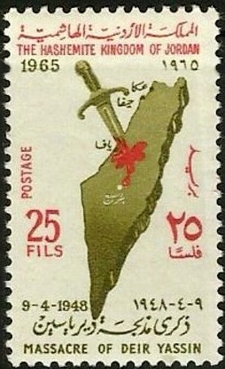 Colnect-2622-540-Massacre-of-Deir-Yassin.jpg
