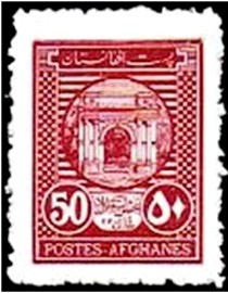 Colnect-2204-143-Arch-of-Paghman.jpg
