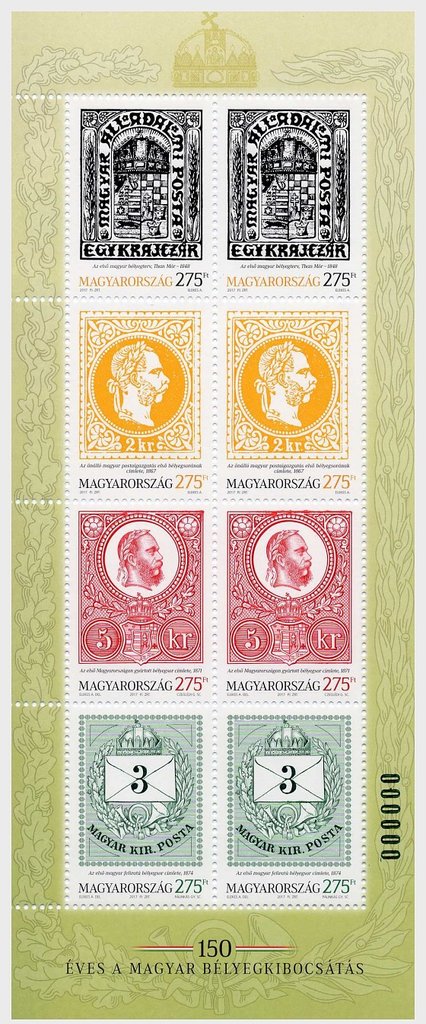 Colnect-4525-239-150-Years-of-Hungarian-Stamp.jpg