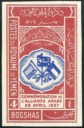 Colnect-4278-629-Flags-of-Saudi-Arabia-Yemen-and-Iraq.jpg
