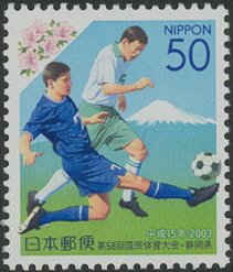 Colnect-3965-084-Football-players-Mount-Fuji---Azaleas.jpg