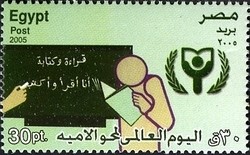 Colnect-962-057-World-Day-against-Illiteracy.jpg