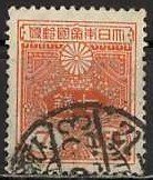 Colnect-1411-843-Tazawa---7-sen-red-orange.jpg