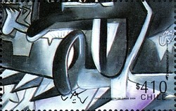 Colnect-2091-174-Matta----quot-La-vida-Allende-la-Muerte-quot-.jpg