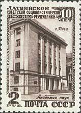 Colnect-193-012-Academy-of-sciences-of-the-Latvian-SSR-in-Riga.jpg