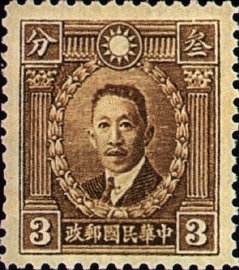 Colnect-1813-566-Liao-Chung-k-ai-1876-1925.jpg