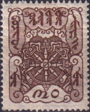 Colnect-1927-524-Buddhist-Wheel-of-Life.jpg