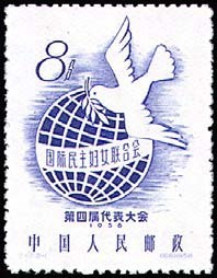 Colnect-785-497-Dove-over-Globe.jpg