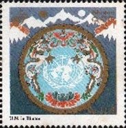 Colnect-3378-081-United-Nations-and-Bhutan.jpg