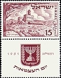 Colnect-444-002-Third-Independence-Day.jpg