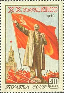 Colnect-468-735-USSR-s-Flag-and-Monument-of-Vladimir-Lenin.jpg