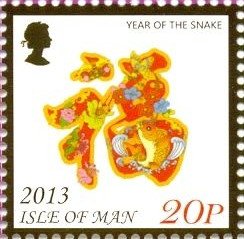 Colnect-5287-012-Year-of-the-Snake.jpg