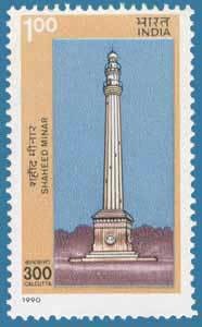 Colnect-557-706-Shaheed-Minar-Monument.jpg