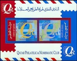Colnect-943-366-10-years-of-philatelic-and-numismatic-club-of-Qatar.jpg