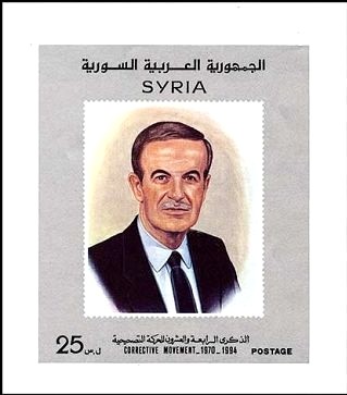 Colnect-2225-234-Pres-Hafez-al-Assad.jpg