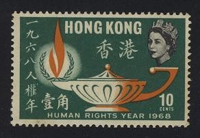 Colnect-1893-551-Human-Rights-Flame-and--ldquo-Lamp-of-Life-rdquo-.jpg