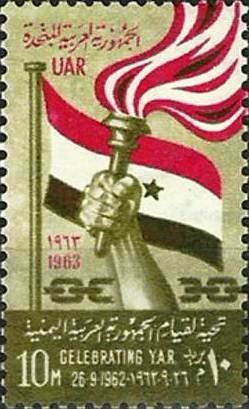 Colnect-1308-772-Yemen-Flag---Hand-with-Torch.jpg