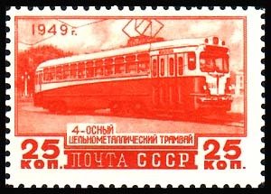 Colnect-1069-901-Four-axle-full-metal-tramcar-MTV-82.jpg