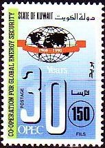 Colnect-3775-211-The-30th-Anniversary-of-Organization-of-Petroleum-Exporting.jpg