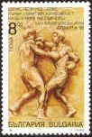Colnect-455-685-Boris-GeorgievBoxing--Helsinki-1952.jpg