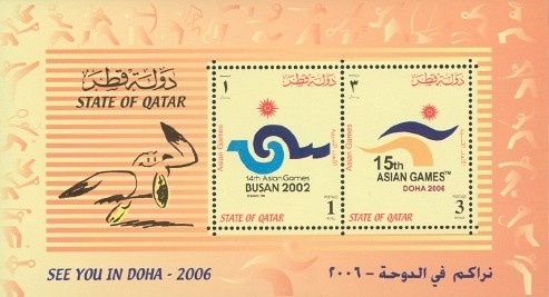 Colnect-1661-292-Emblems-of-the-14th-and-15th-Asian-Games.jpg
