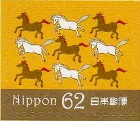 Colnect-4301-510-Nine-headed-horse-pattern.jpg