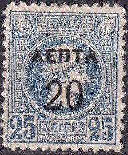 Colnect-7396-411-Hermes-Overprint.jpg