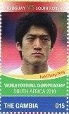 Colnect-1823-141-Lee-Chung-yong-South-Korea.jpg