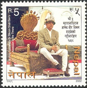Colnect-550-389-HM-King-Gyanendra-Bir-Bikram-Shah-Dev--s-Accession-to-the-Thr.jpg