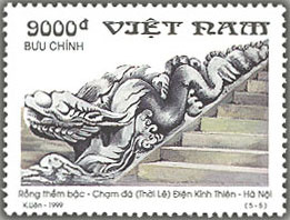 Colnect-1656-229-Stone-Dragon-In-Kinh-Thien-Temple-in-Hanoi.jpg